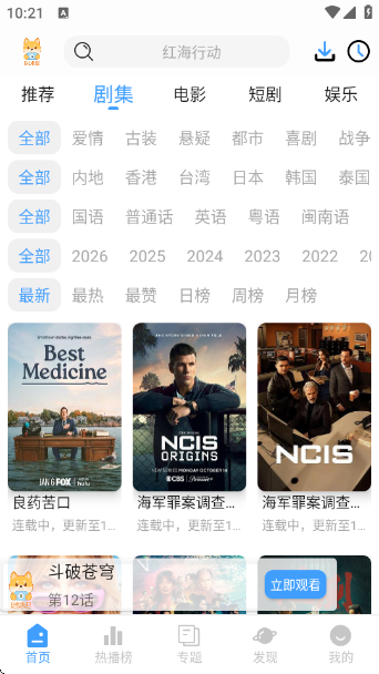 �̾���app�ٷ�������