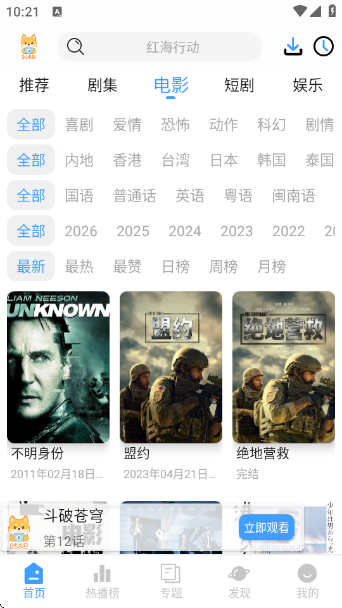 �̾���app�ٷ�������