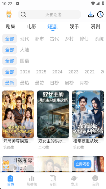 �̾���app�ٷ�������