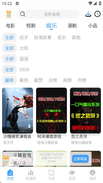 �̾���app�ٷ�������