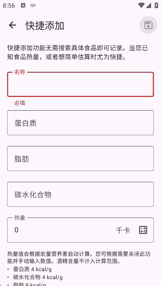 Food You��������