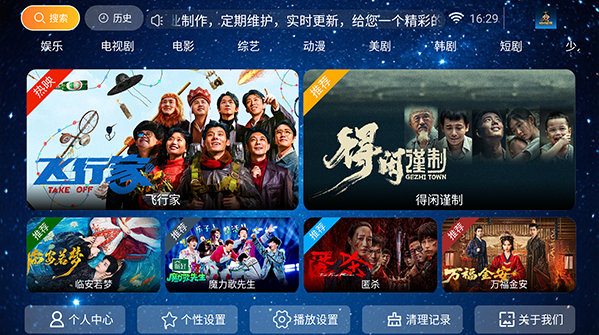 ����Ӱ��app����