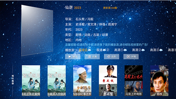 ����Ӱ��app����