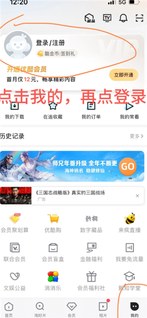 �ſ���Ƶ��ôͶ�������� �ſ���ƵͶ�������ӽ̳�