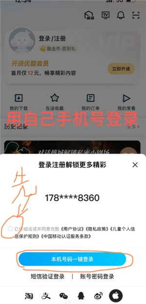 �ſ���Ƶ��ôͶ�������� �ſ���ƵͶ�������ӽ̳�