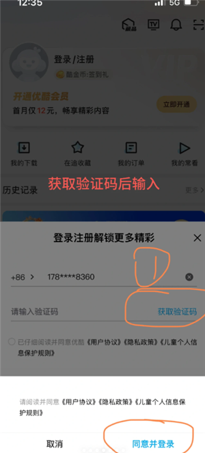 �ſ���Ƶ��ôͶ�������� �ſ���ƵͶ�������ӽ̳�