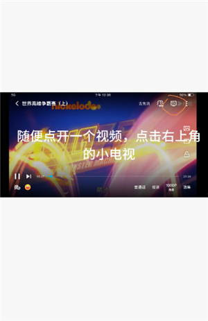 �ſ���Ƶ��ôͶ�������� �ſ���ƵͶ�������ӽ̳�