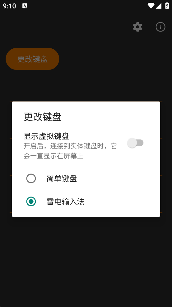 SimpleKeyboard����
