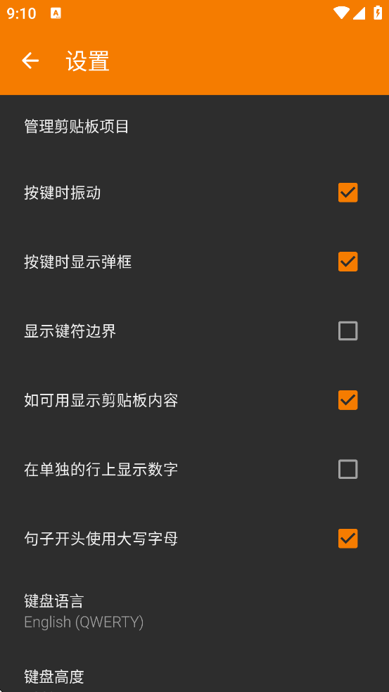 SimpleKeyboard����