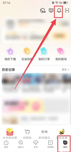 �ſ���Ƶ��ôͶ�������� �ſ���ƵͶ�������ӽ̳�