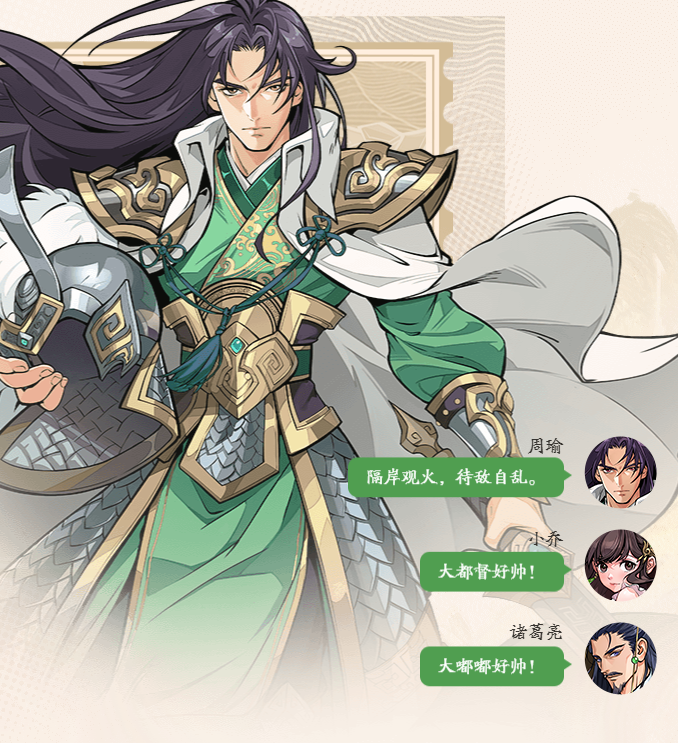 ����ɱ�佫����bilibili