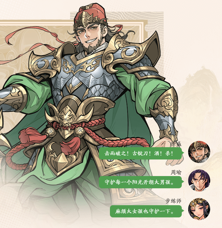 ����ɱ�佫����bilibili