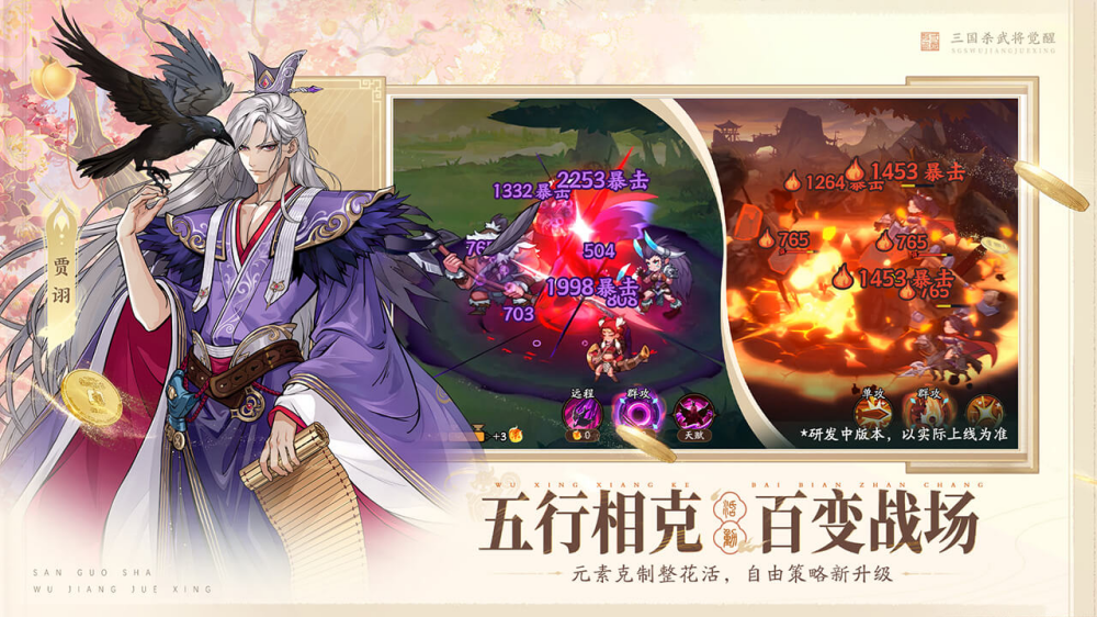 ����ɱ�佫����bilibiliv2.0.1 ���°�