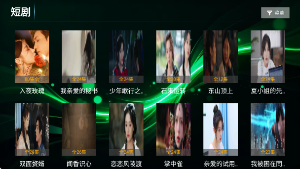 ʱ��Ӱ��app���� 