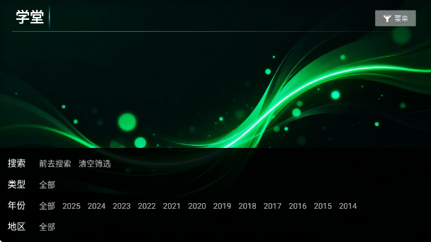 ʱ��Ӱ��app���� 