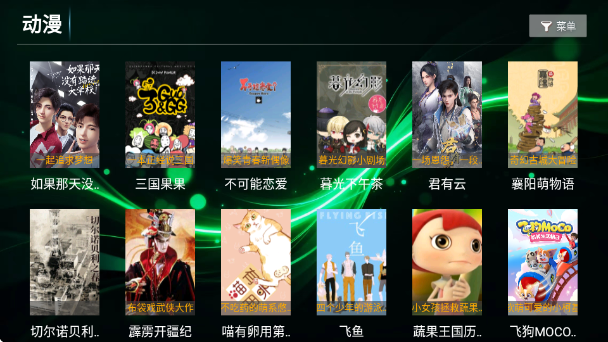 ʱ��Ӱ��app���� 