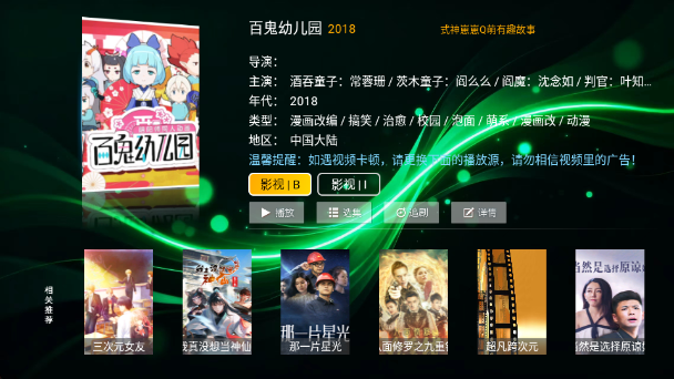 ʱ��Ӱ��app���� 