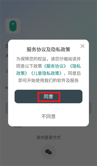 ������н���app�ٷ�����