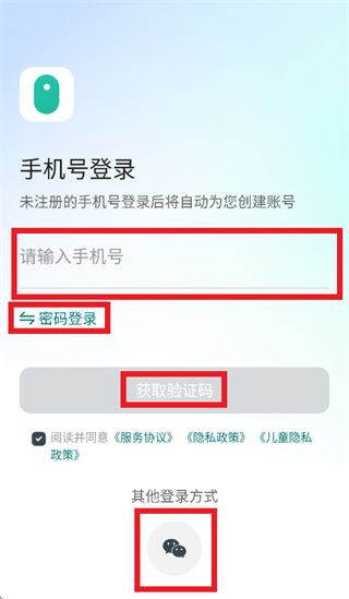 ������н���app�ٷ�����