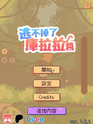 �Ӳ����˿���������Ϸ(Chrala can)