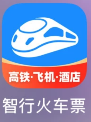 ���л�Ʊ�ҿ۷���ô���� ���л�Ʊ�ҿ۷Ѵ�ʲô�绰