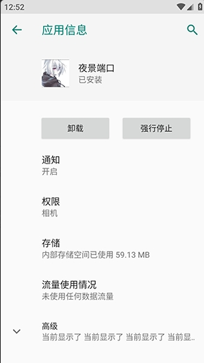 ҹ���˿�app�ٷ����°�