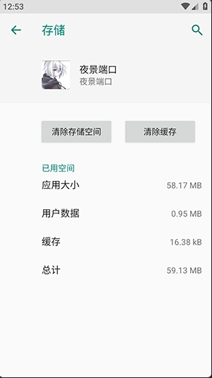 ҹ���˿�app�ٷ����°�