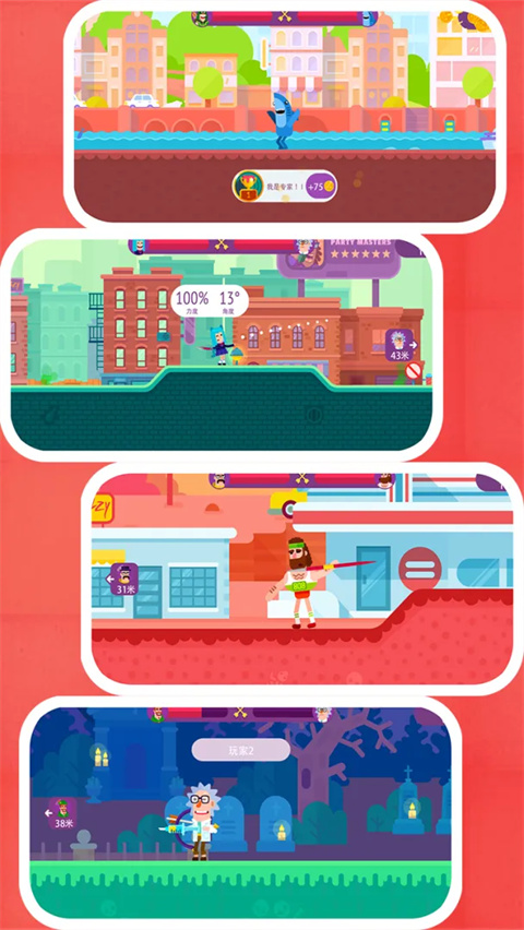 ָ����������Ϸv1.0 �ٷ���