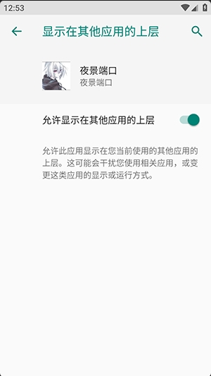 ҹ���˿�app�ٷ����°�