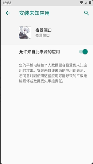 ҹ���˿�app�ٷ����°�