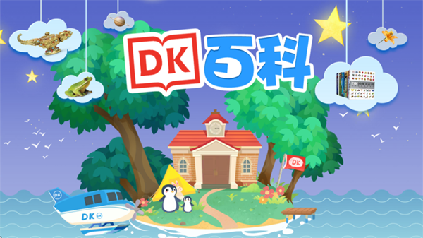 dk�ٿ�app�ٷ�����