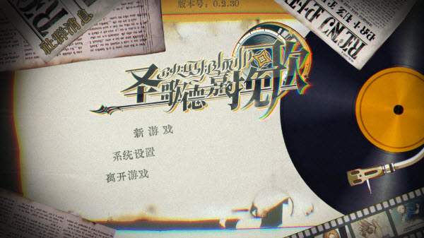 ʥ��¼ε������Ϸ