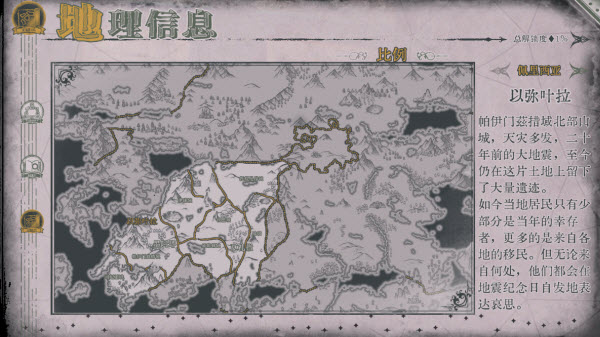 ʥ��¼ε������Ϸ