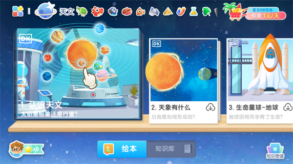 dk�ٿ�app�ٷ�����