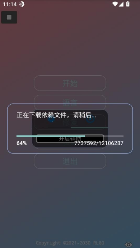 ����ȫ����װ���������°�