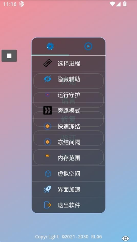 ����ȫ����װ���������°�