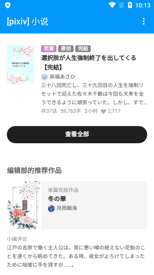 PXVR���°�v20260311R ��׿��