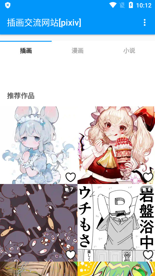 PXVR���°�v20260311R ��׿��