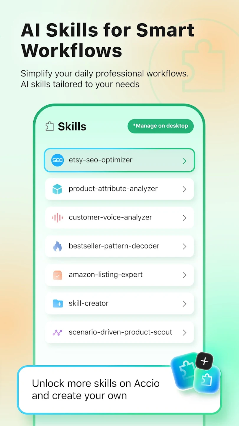 accio����Ͱ�v1.27.0 ��׿��