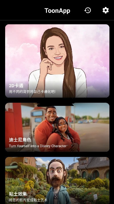 ToonApp�ٷ���