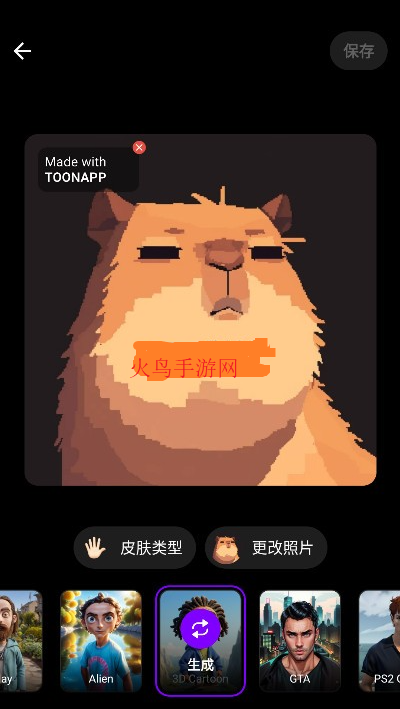 ToonApp�ٷ���