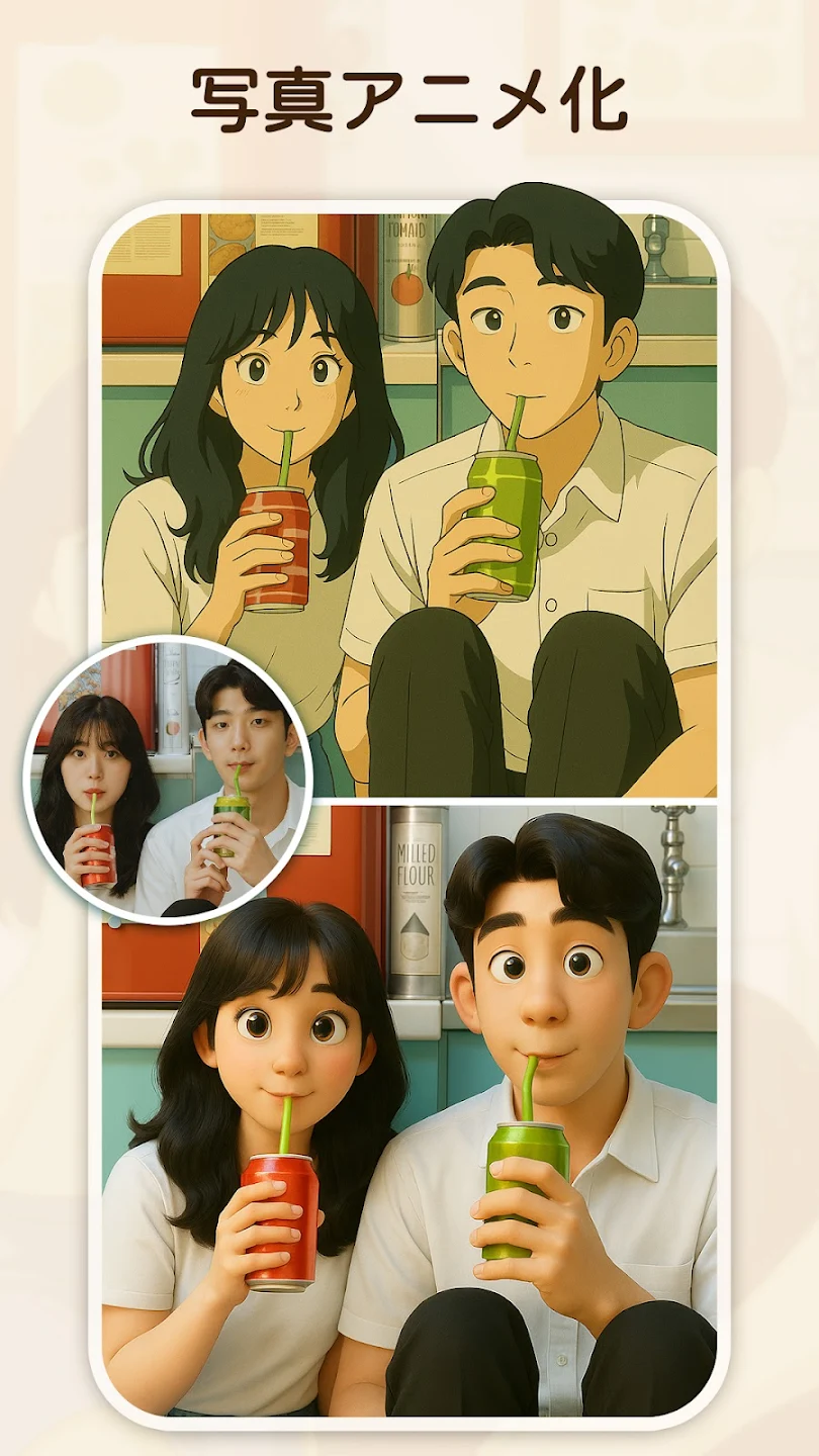 ToonApp�ٷ���v3.0.3 ���°�