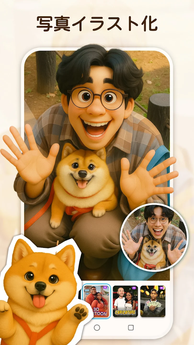 ToonApp�ٷ���v3.0.3 ���°�