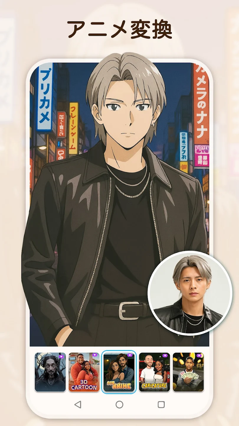 ToonApp�ٷ���v3.0.3 ���°�