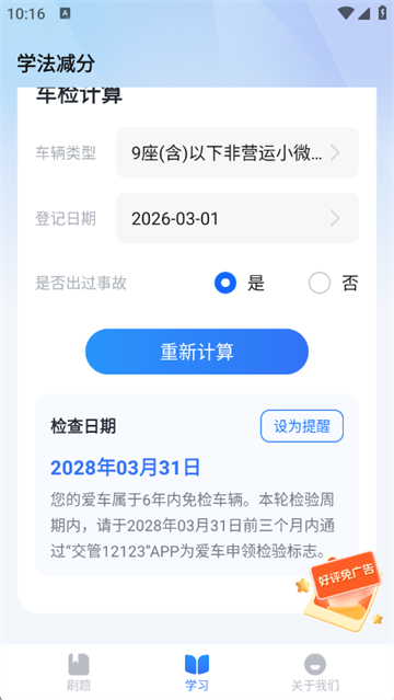 ���մ���������app