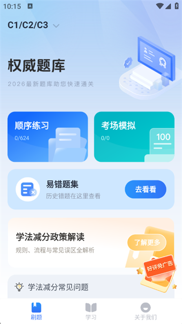 ���մ���������app