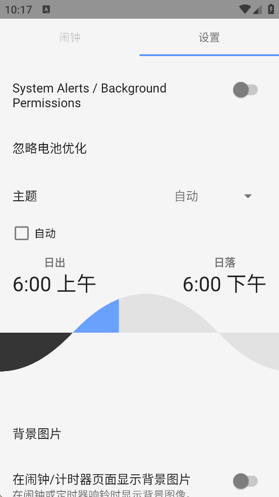 Alarmio���ذ�װ