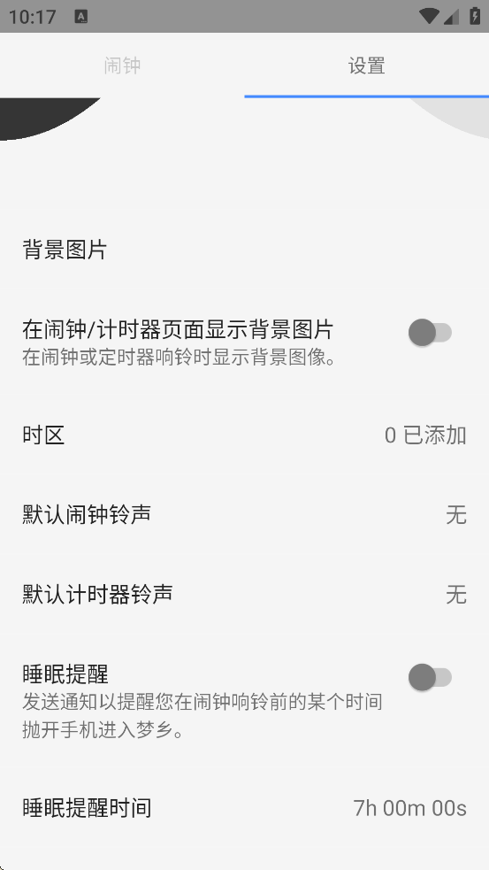 Alarmio���ذ�װ