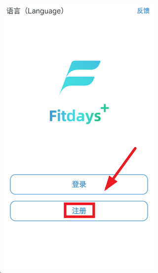 Fitdays app