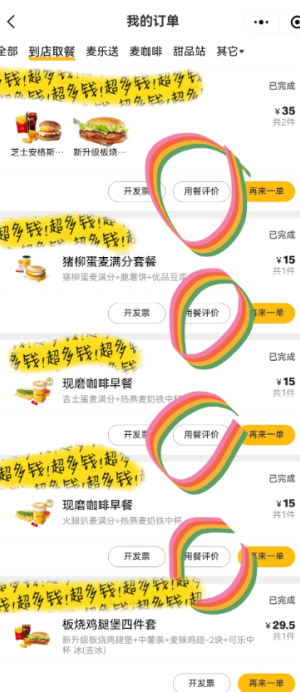 ����app��������д ����app����Ϊʲôû��